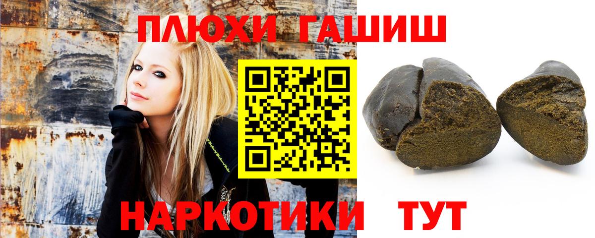 Гашиш Изолятор Кингисепп