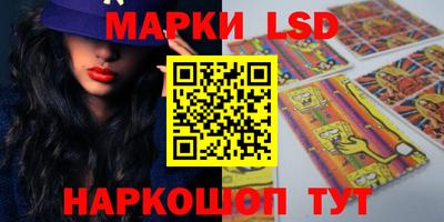 марки nbome Краснокаменск