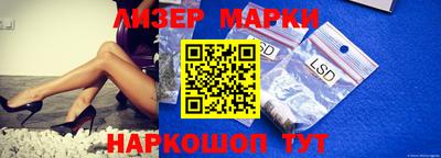 ПСИЛОЦИБИНОВЫЕ ГРИБЫ Ставрополь