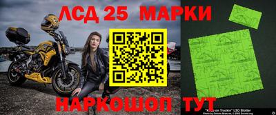 мефедрон Краснодар