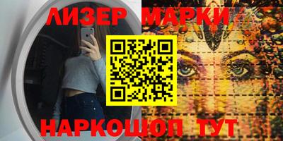 марки nbome Краснокаменск
