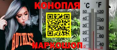 марки nbome Краснокаменск