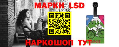 марки nbome Краснокаменск