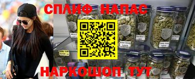 марки nbome Краснокаменск