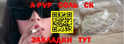 метадон Краснознаменск