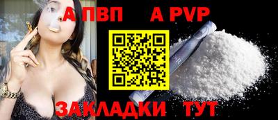 мефедрон Краснодар