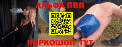 мефедрон Краснодар
