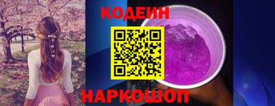 марки nbome Краснокаменск