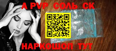мефедрон Краснодар