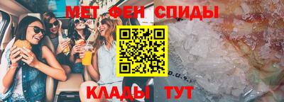 марки nbome Краснокаменск
