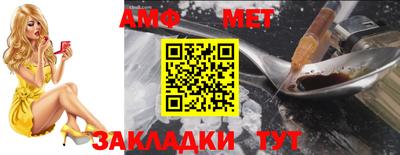 мефедрон Краснодар