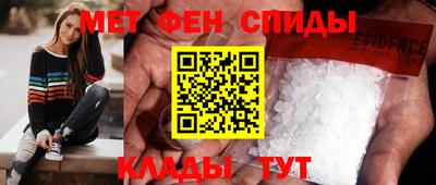 мефедрон Краснодар