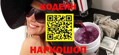 марки nbome Краснокаменск