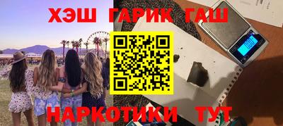 мефедрон Краснодар
