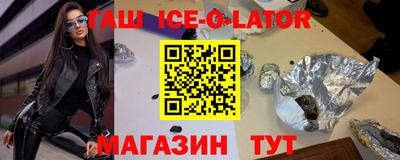 марки nbome Краснокаменск