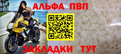 мефедрон Краснодар