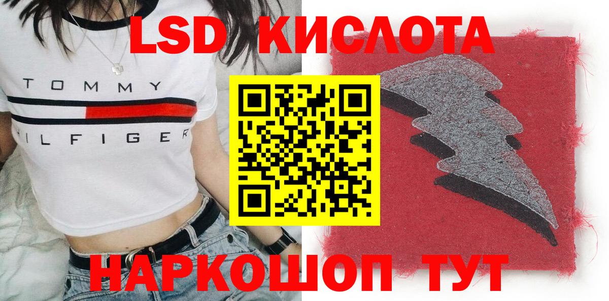 Марки N-bome 1500мкг  Вход с VPN  Кингисепп 