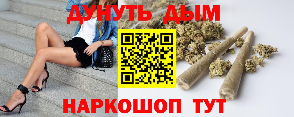 Марихуана SATIVA & INDICA  Вход с VPN  Бошки марихуана VHQ  Кингисепп  МАРИХУАНА AK-47 