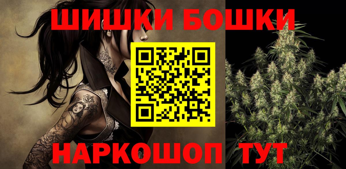 Бошки марихуана гибрид Кингисепп