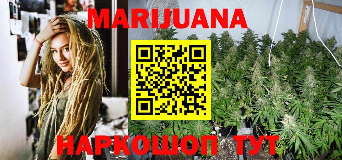 Гашиш  Кингисепп  НБОМе  МЕФ   Вход с VPN  Гашиш  LSD-25  Кокаин  МАРИХУАНА 